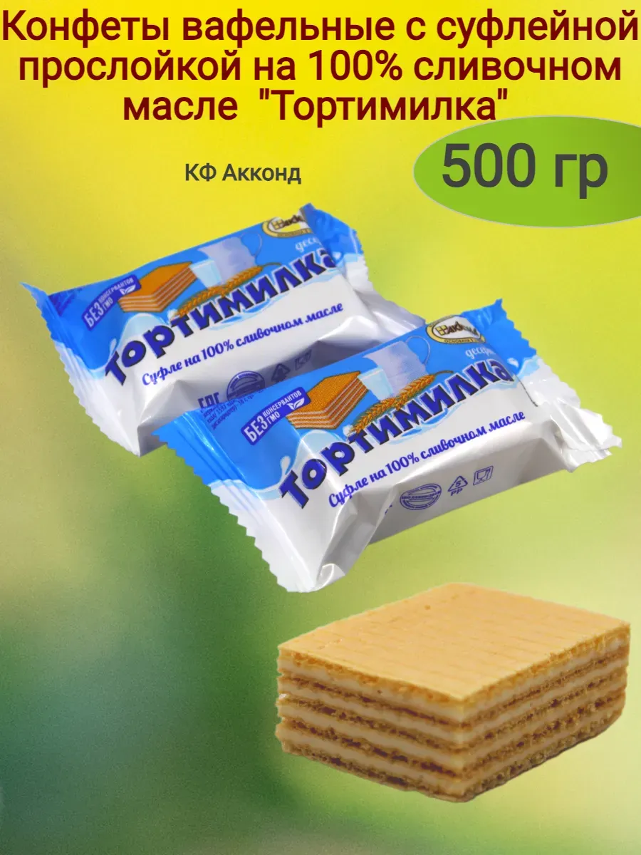 Десерт "ТортиМилка" на сливочном масле, 500 гр