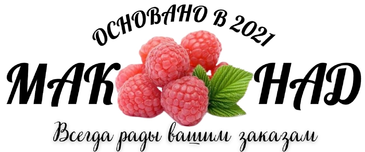 Ивинушкины сласти